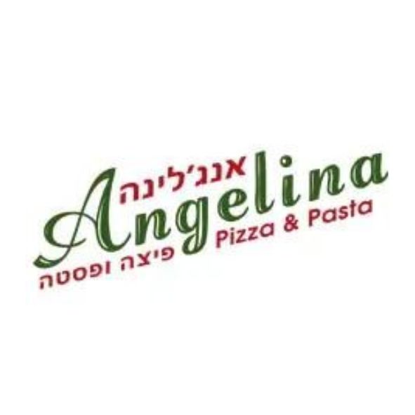 מסעדת 'אנג'לינה'