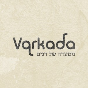 ורקאדה - Varkada