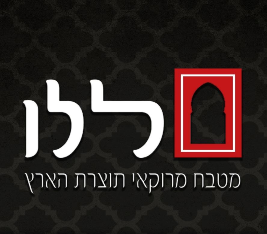 כרוב ממולא
