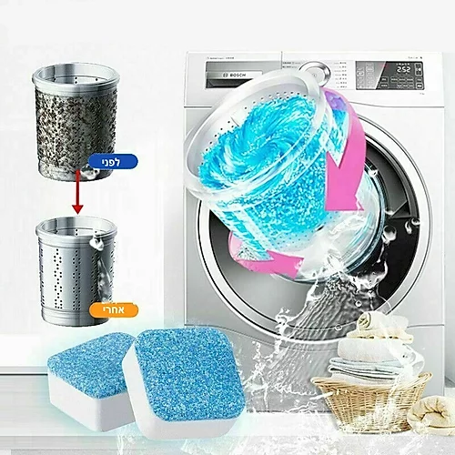 טבליות קסם לניקוי מכונת הכביסה