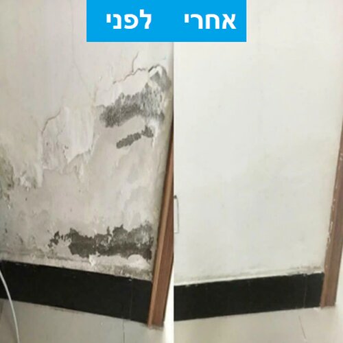 חומר עמיד למים ונוזלים לתיקון סדקים, חורים ונזקים בקירות