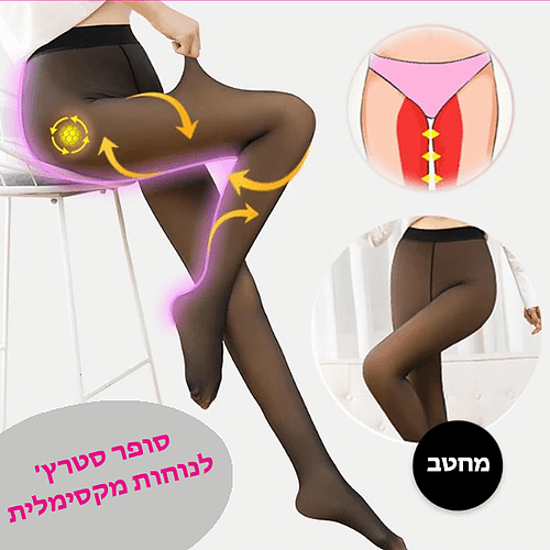 טייץ ניילון עם פנימית צמר