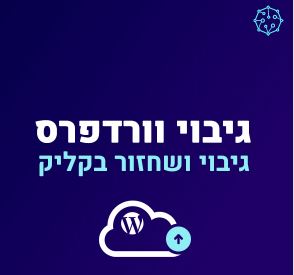 אני ממליץ בחום פותחים עסק אינטרנטי הוא פרסום לעסק שלכם