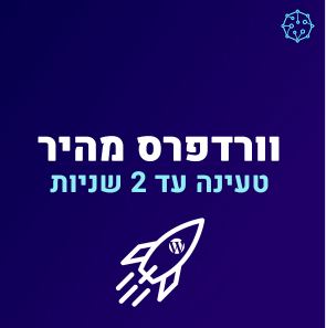 אני ממליץ בחום פותחים עסק אינטרנטי הוא פרסום לעסק שלכם