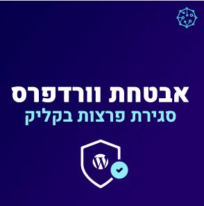 אני ממליץ בחום פותחים עסק אינטרנטי הוא פרסום לעסק שלכם