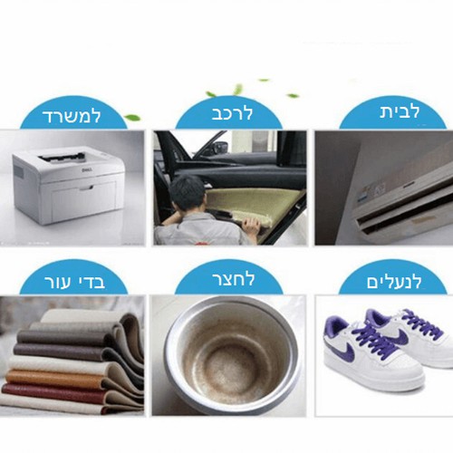 משחה לניקוי עוצמתי מיסטר סטרונג