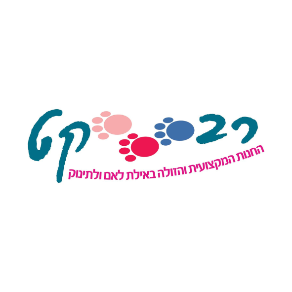 רשימת לידה להורדה 