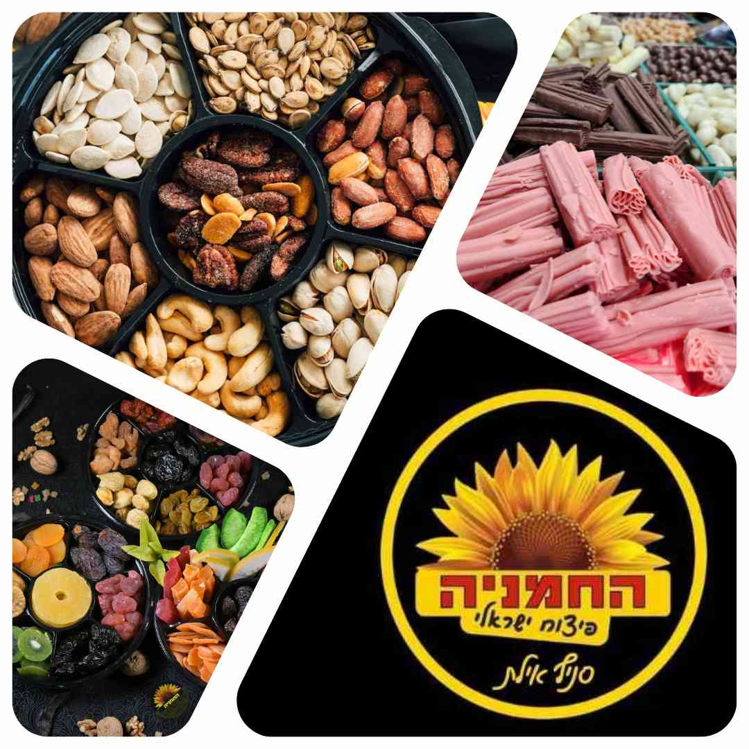 פיצוחים, אלכוהול, גלידות 